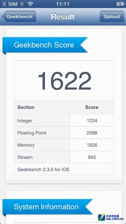 ƻƷ 3000Ԫ"iPhone 5" 