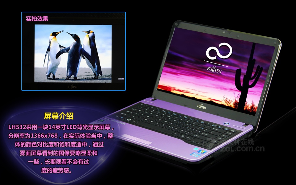 富士通lh532(i3 2328m/2gb/500gb/热丽红)