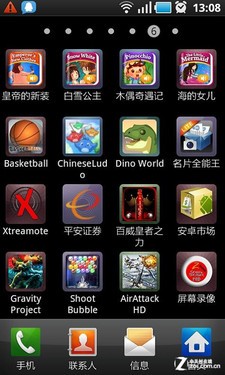 阿士大夫