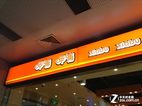 ƻƷ 3000Ԫ"iPhone 5"ʽ 