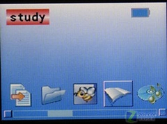 study 