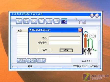�绰������ 