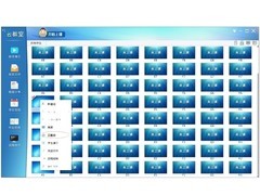 пƳ ƽϵͳרҵ棩V2.0