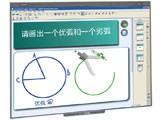 Smart Board 480